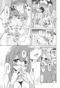 Page 173 of Toronama Heroines - preview thumbnail