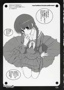 Page 2 of Yoshino-san to Issho! - Stay With Yoshino - preview thumbnail