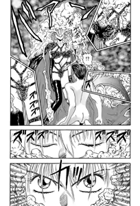 Page 15 of Mairandohatsuten - chapter 1 - preview thumbnail