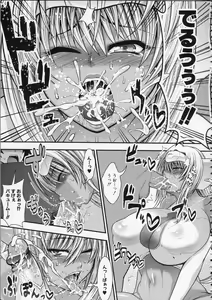 Page 114 of Pai Fella Lady - preview thumbnail