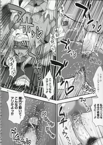 Page 119 of Pai Fella Lady - preview thumbnail