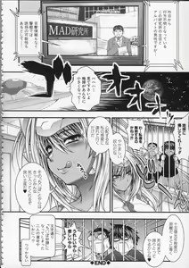 Page 123 of Pai Fella Lady - preview thumbnail