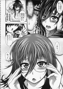 Page 15 of Pai Fella Lady - preview thumbnail