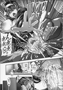 Page 174 of Pai Fella Lady - preview thumbnail