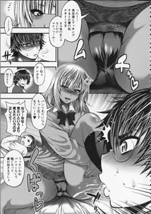 Page 180 of Pai Fella Lady - preview thumbnail