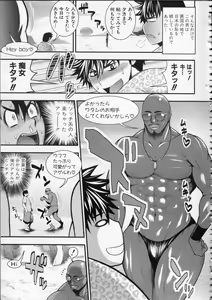 Page 56 of Pai Fella Lady - preview thumbnail