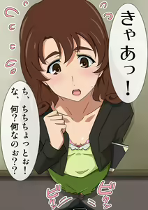 Page 5 of Iyashikei Onna Kyoushi Ujigawa Mimori 24-sai - preview thumbnail