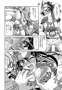 Page 118 of Comic Aun 2013-06 - preview thumbnail