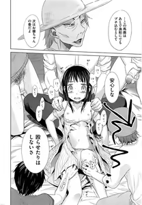 Page 142 of Comic Aun 2013-06 - preview thumbnail