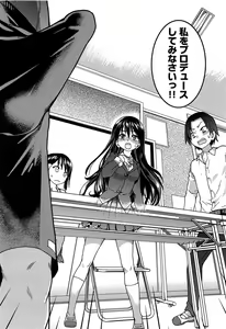 Page 16 of Comic Aun 2013-06 - preview thumbnail