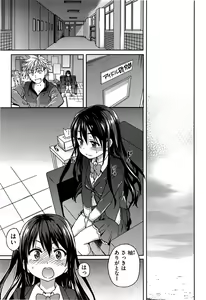 Page 17 of Comic Aun 2013-06 - preview thumbnail
