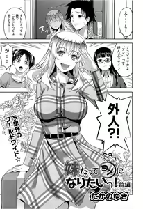 Page 191 of Comic Aun 2013-06 - preview thumbnail