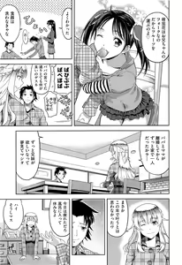 Page 193 of Comic Aun 2013-06 - preview thumbnail