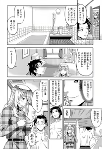 Page 194 of Comic Aun 2013-06 - preview thumbnail