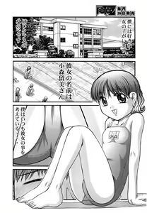 Page 218 of Comic Aun 2013-06 - preview thumbnail
