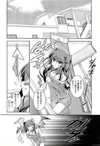 Page 270 of Comic Aun 2013-06 - preview thumbnail