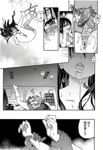 Page 27 of Comic Aun 2013-06 - preview thumbnail