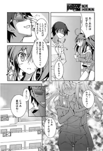Page 274 of Comic Aun 2013-06 - preview thumbnail