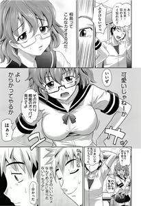 Page 305 of Comic Aun 2013-06 - preview thumbnail