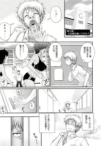 Page 345 of Comic Aun 2013-06 - preview thumbnail