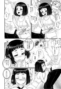 Page 350 of Comic Aun 2013-06 - preview thumbnail