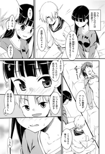 Page 369 of Comic Aun 2013-06 - preview thumbnail