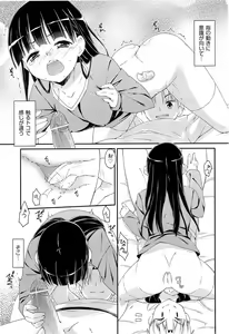 Page 371 of Comic Aun 2013-06 - preview thumbnail