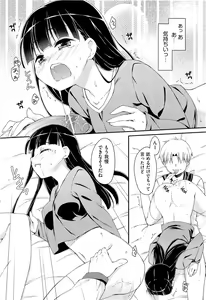 Page 372 of Comic Aun 2013-06 - preview thumbnail