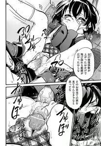 Page 392 of Comic Aun 2013-06 - preview thumbnail