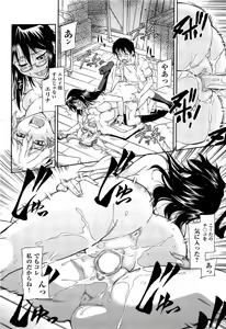 Page 448 of Comic Aun 2013-06 - preview thumbnail