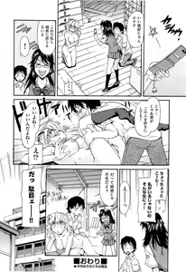 Page 452 of Comic Aun 2013-06 - preview thumbnail