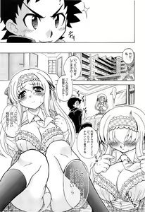 Page 463 of Comic Aun 2013-06 - preview thumbnail