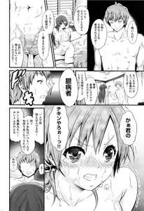 Page 490 of Comic Aun 2013-06 - preview thumbnail