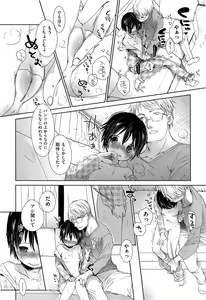 Page 52 of Comic Aun 2013-06 - preview thumbnail