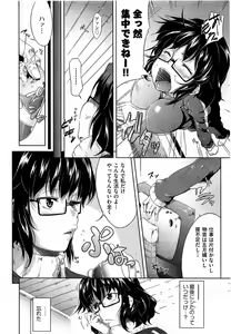 Page 530 of Comic Aun 2013-06 - preview thumbnail