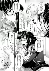 Page 537 of Comic Aun 2013-06 - preview thumbnail