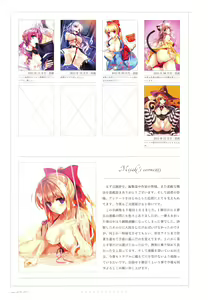 Page 599 of Comic Aun 2013-06 - preview thumbnail