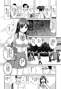 Page 78 of Comic Aun 2013-06 - preview thumbnail
