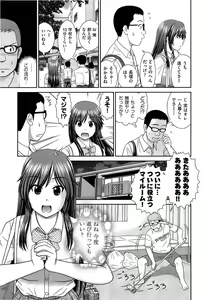 Page 79 of Comic Aun 2013-06 - preview thumbnail