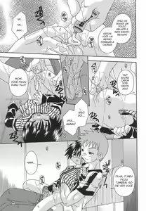 Page 11 of Hajimete wa Dare datte | Who was your first - preview thumbnail