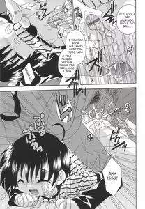 Page 15 of Hajimete wa Dare datte | Who was your first - preview thumbnail