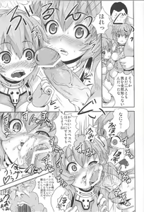 Page 8 of EVA Lie - preview thumbnail