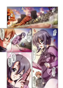 Page 108 of MoeStar BEAST Vol.6 - preview thumbnail