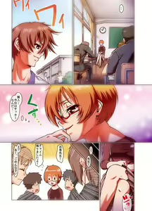 Page 113 of MoeStar BEAST Vol.6 - preview thumbnail