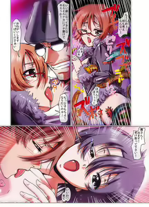 Page 123 of MoeStar BEAST Vol.6 - preview thumbnail