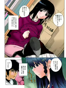 Page 128 of MoeStar BEAST Vol.6 - preview thumbnail