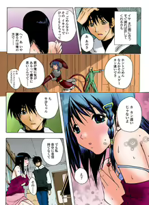 Page 135 of MoeStar BEAST Vol.6 - preview thumbnail