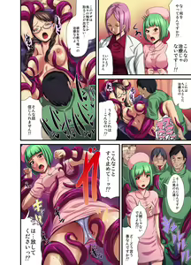 Page 148 of MoeStar BEAST Vol.6 - preview thumbnail
