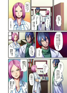 Page 158 of MoeStar BEAST Vol.6 - preview thumbnail