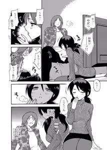Page 80 of MoeStar BEAST Vol.6 - preview thumbnail